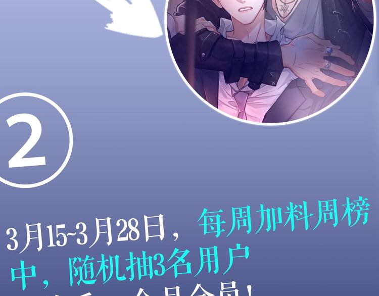第13话 听不正经的“歌声”94