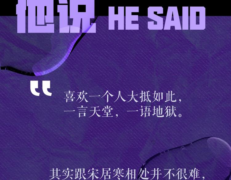 人物秘密档案15