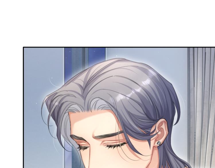 第32话 对他没感觉了？54