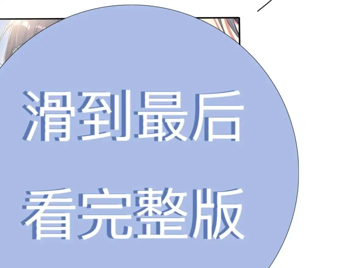 特典01 休息室67