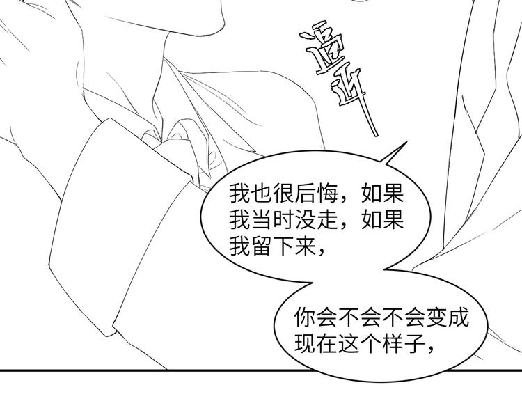 第26话 一起洗92