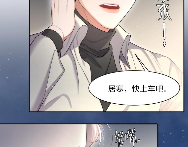 第11话 我的男人63