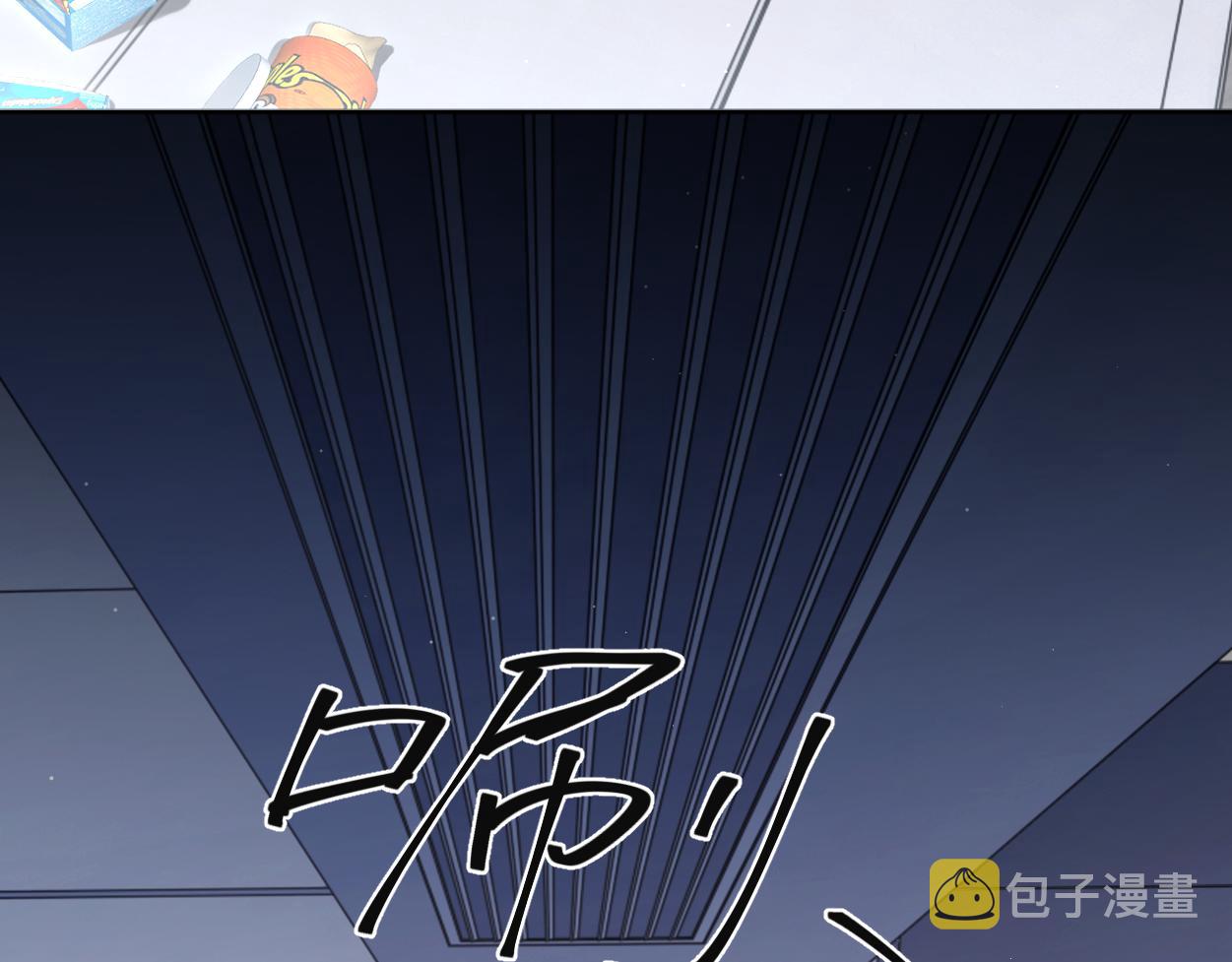 第90话 他简直就是胡来41