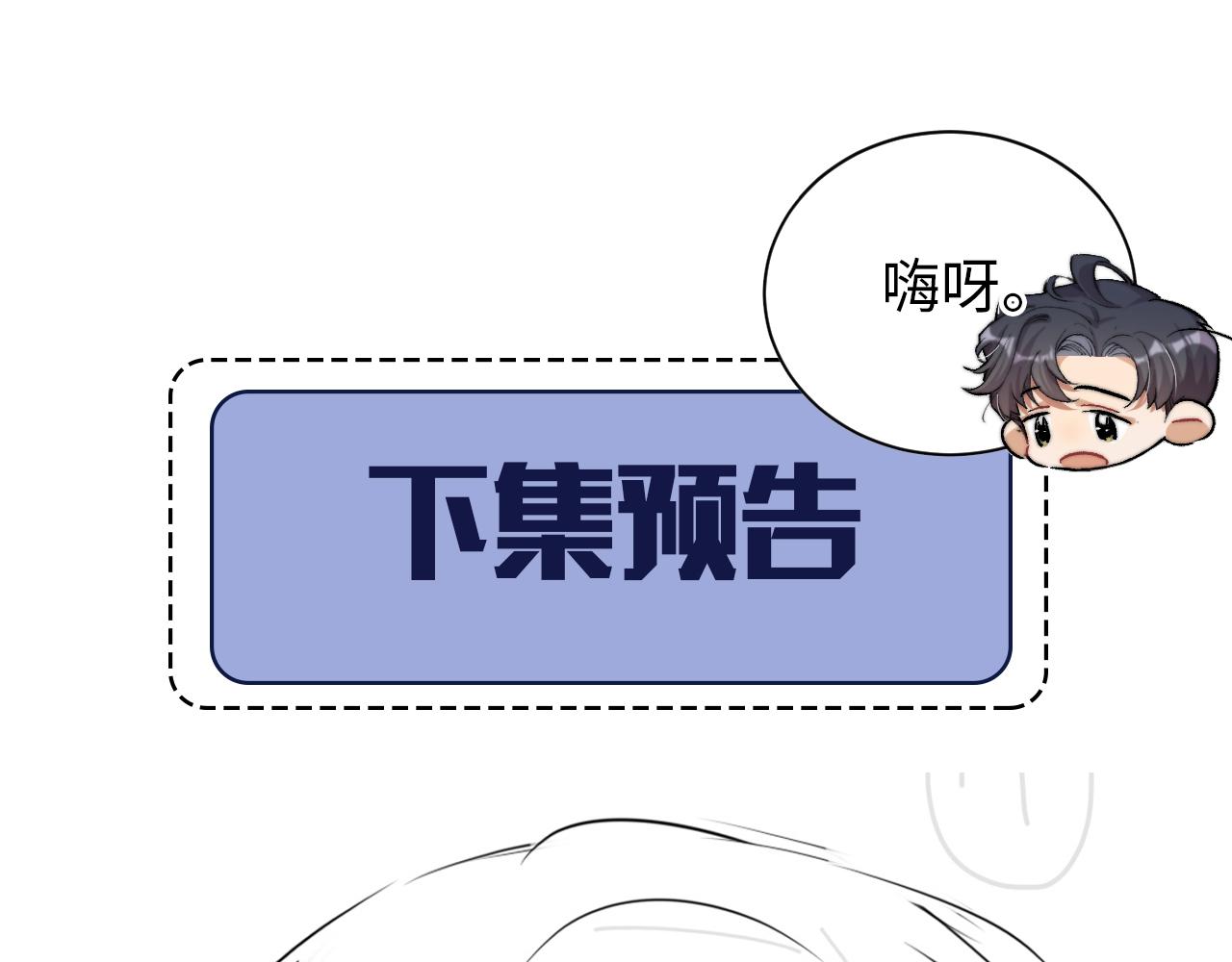 第81话 何故，我会好好对你119