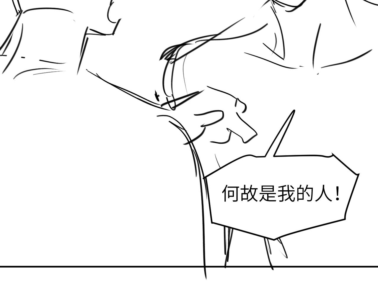 第48话 我不欠你了112