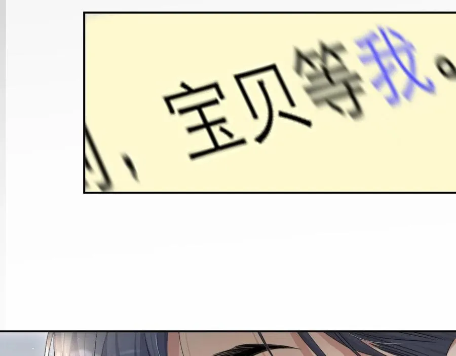 第55话 你们还要生孩子43