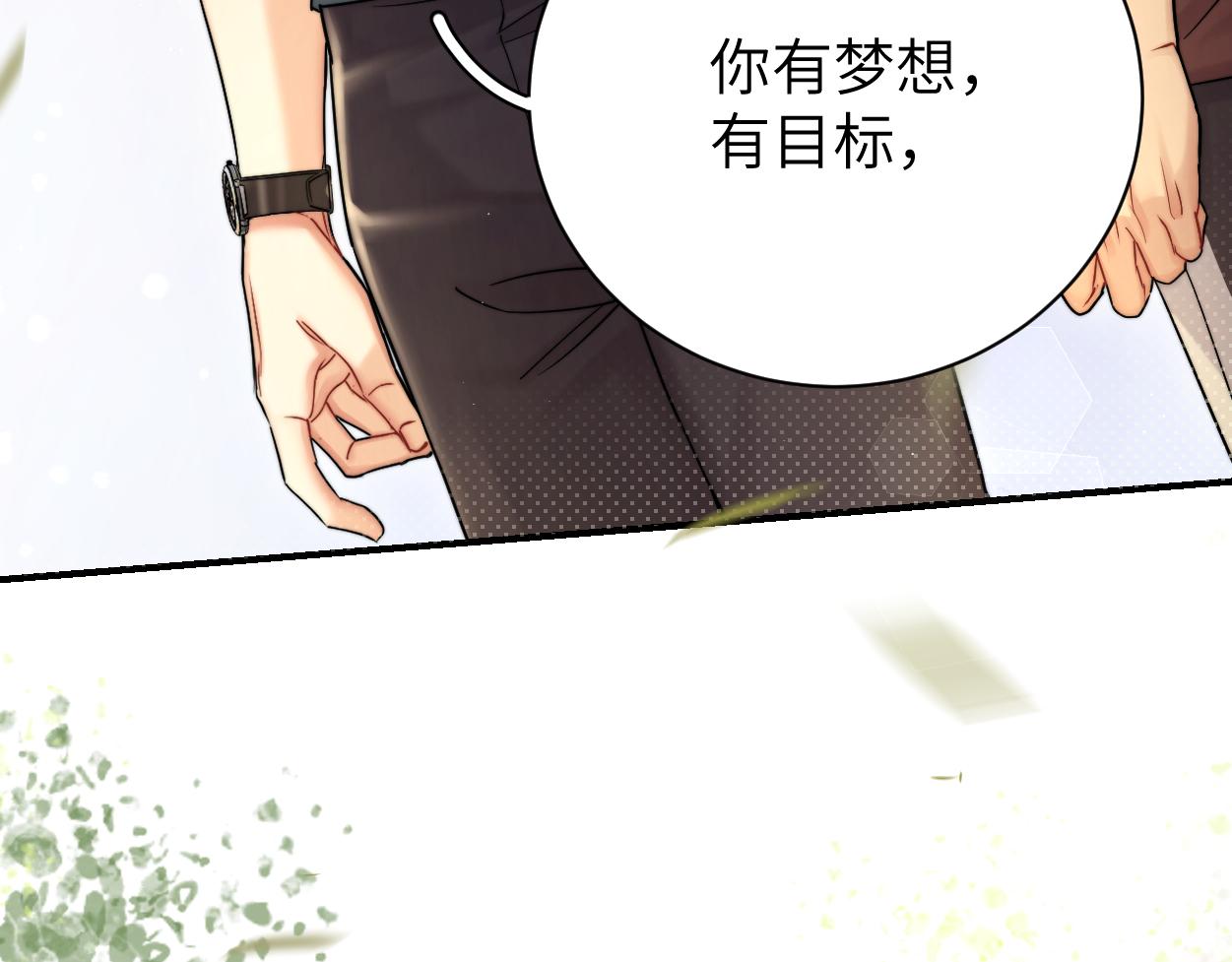第81话 何故，我会好好对你76