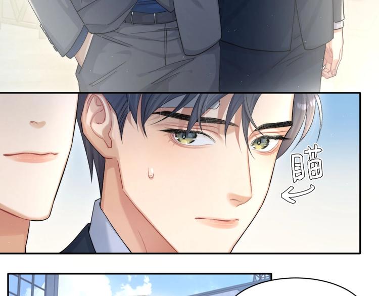 第14话 修罗场49