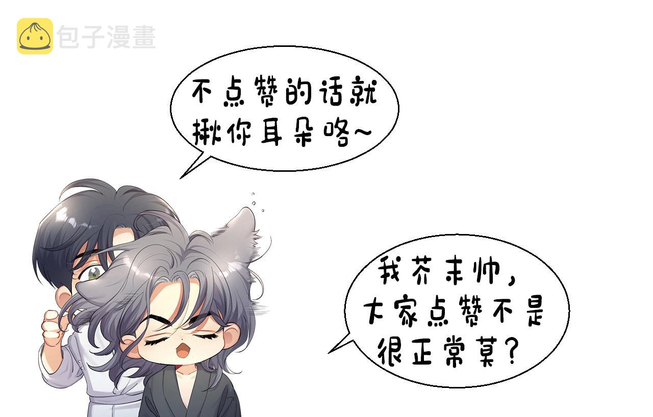 第80话 你爬上来119