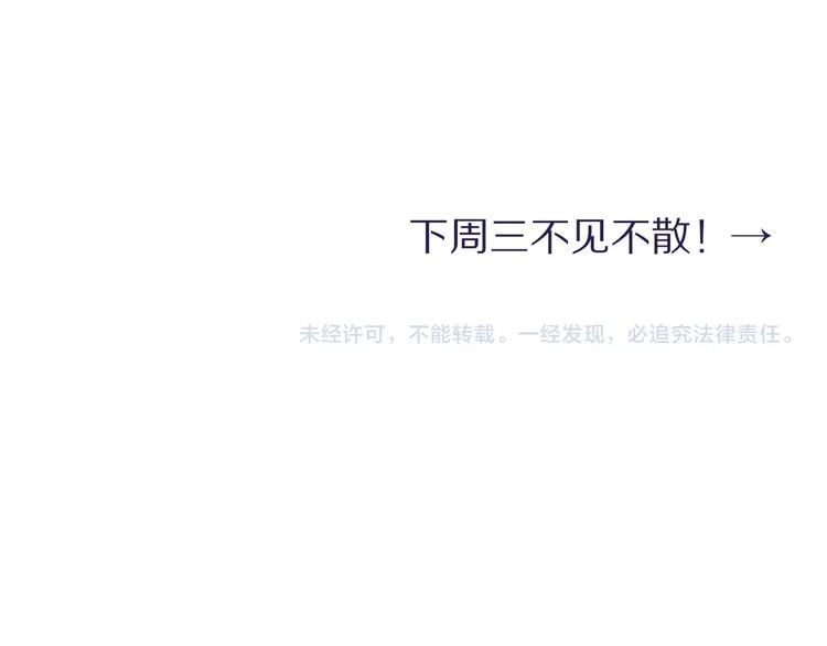 第7话 新的玩法76