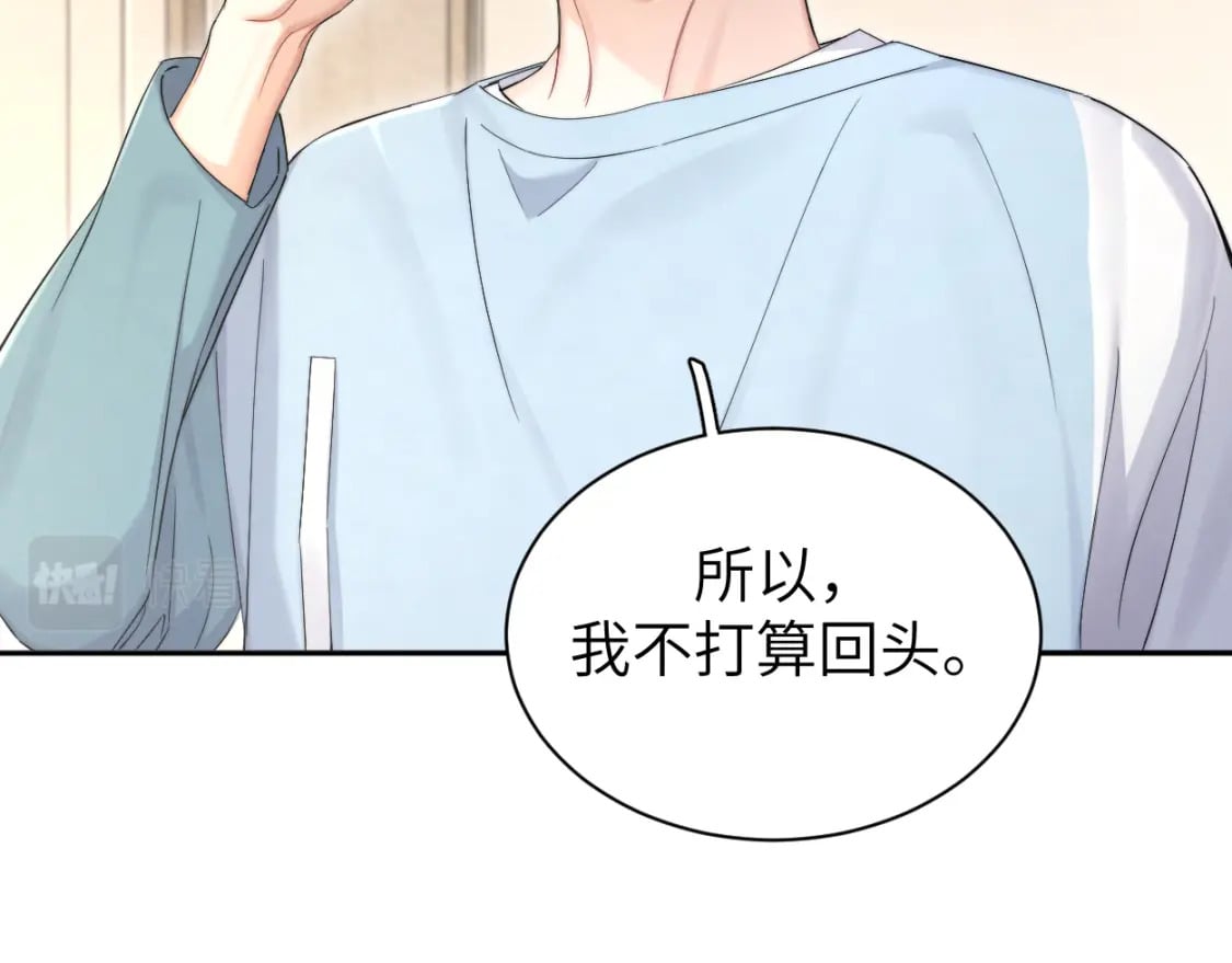 第98话 我唱给你听,好吗?68
