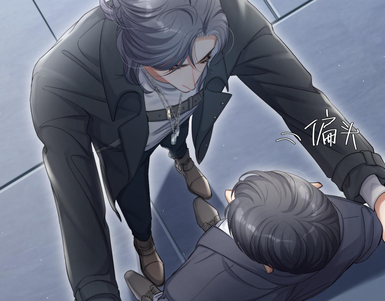 第46话 你怎么可能和我断？59