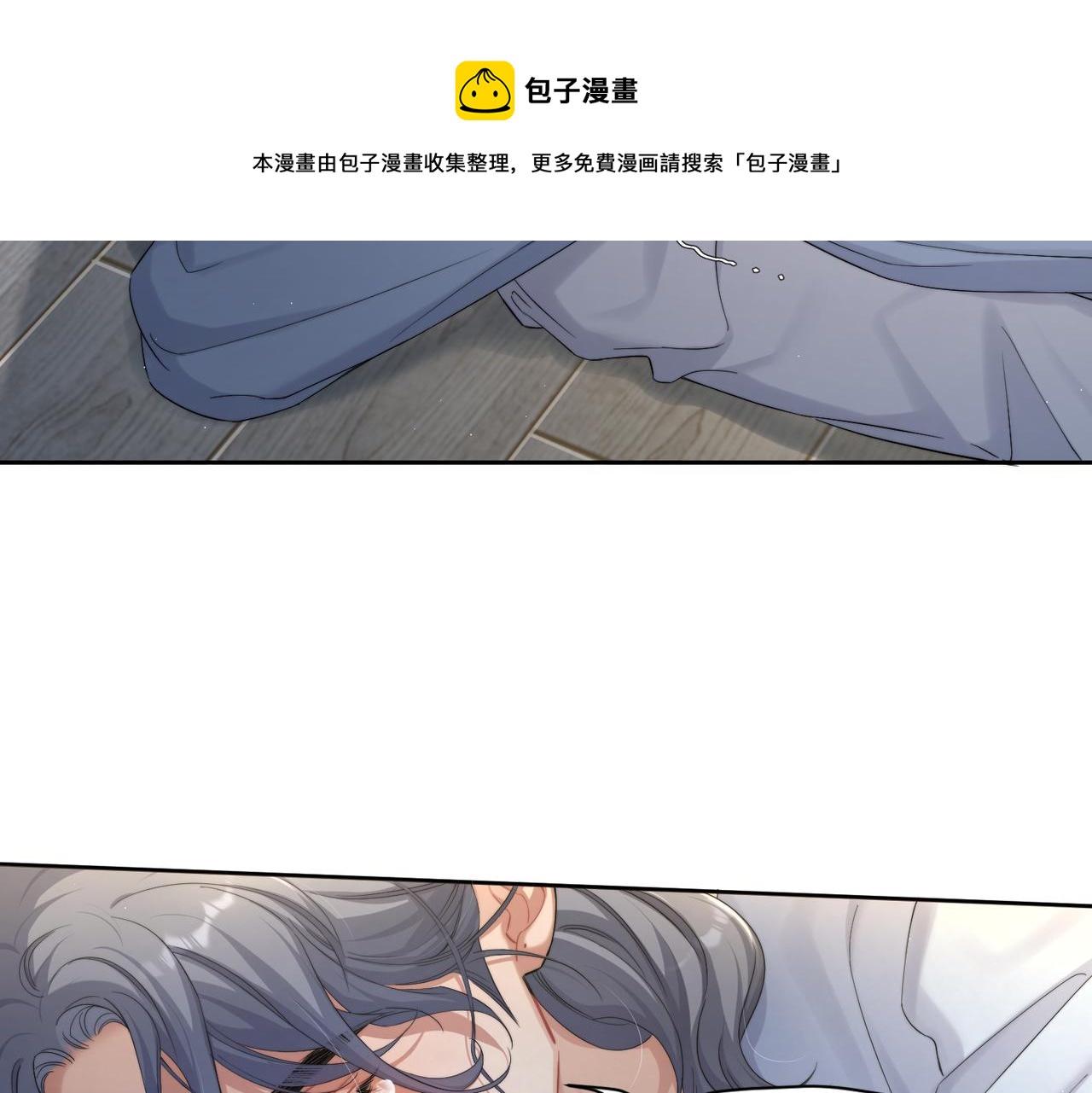 第61话 把以前的何故还给我！70