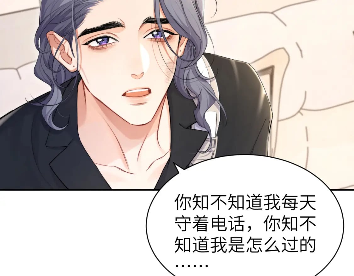第108话 重归于好？40
