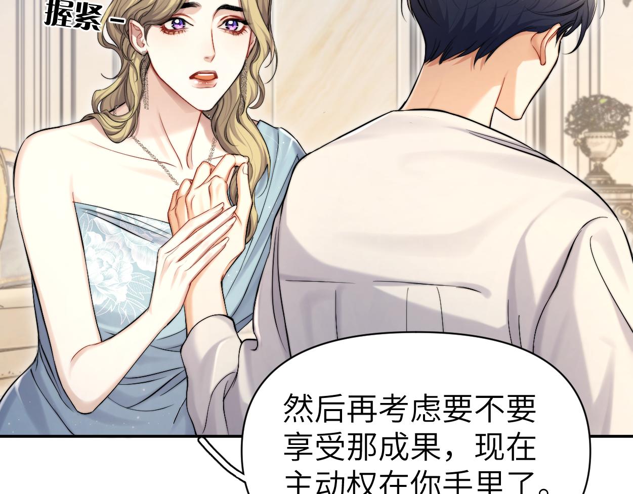 第86话 他要开演唱会了？59