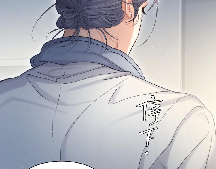 第17话 他的嘴有点忙69