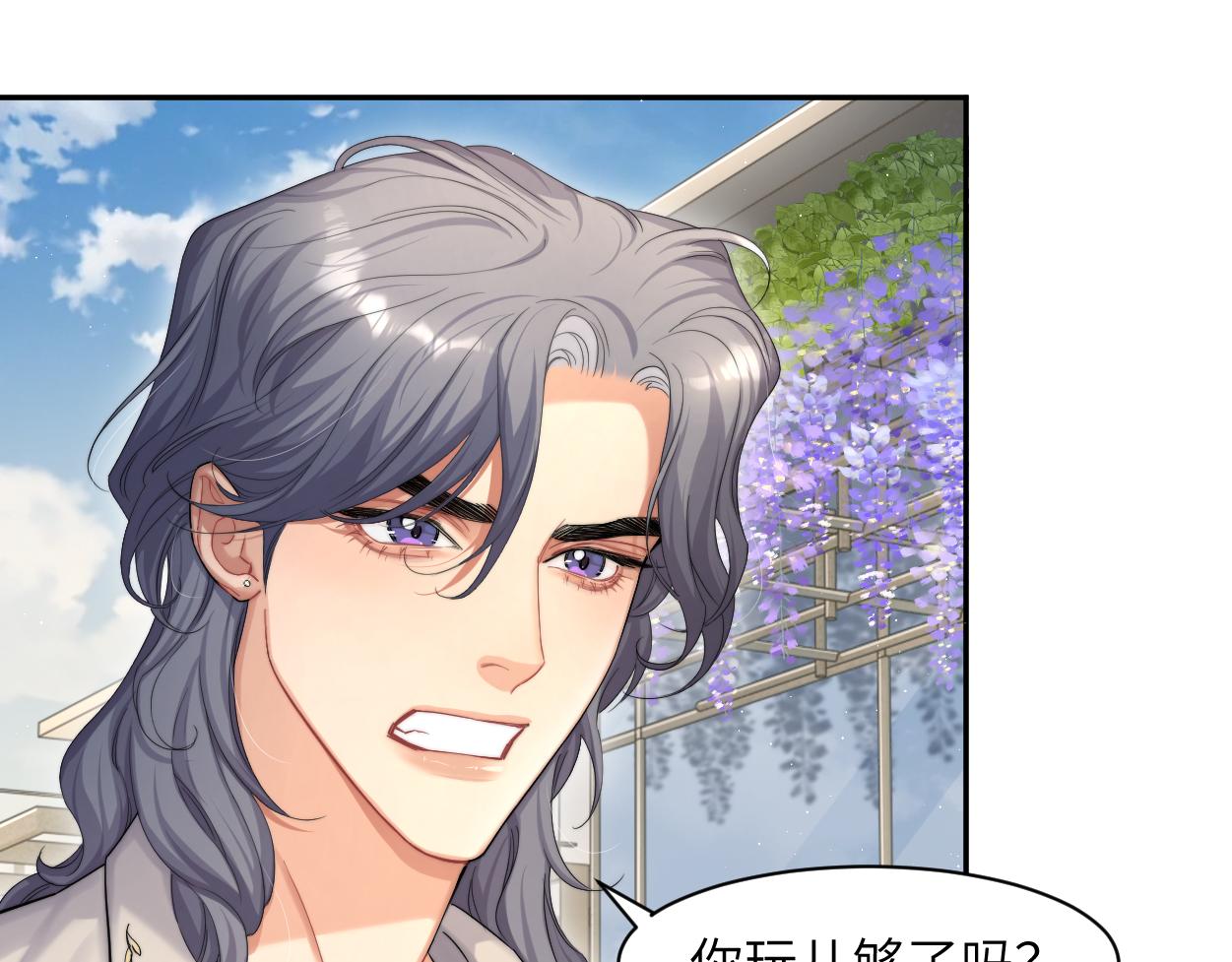 第60话 你敢碰何故？！16