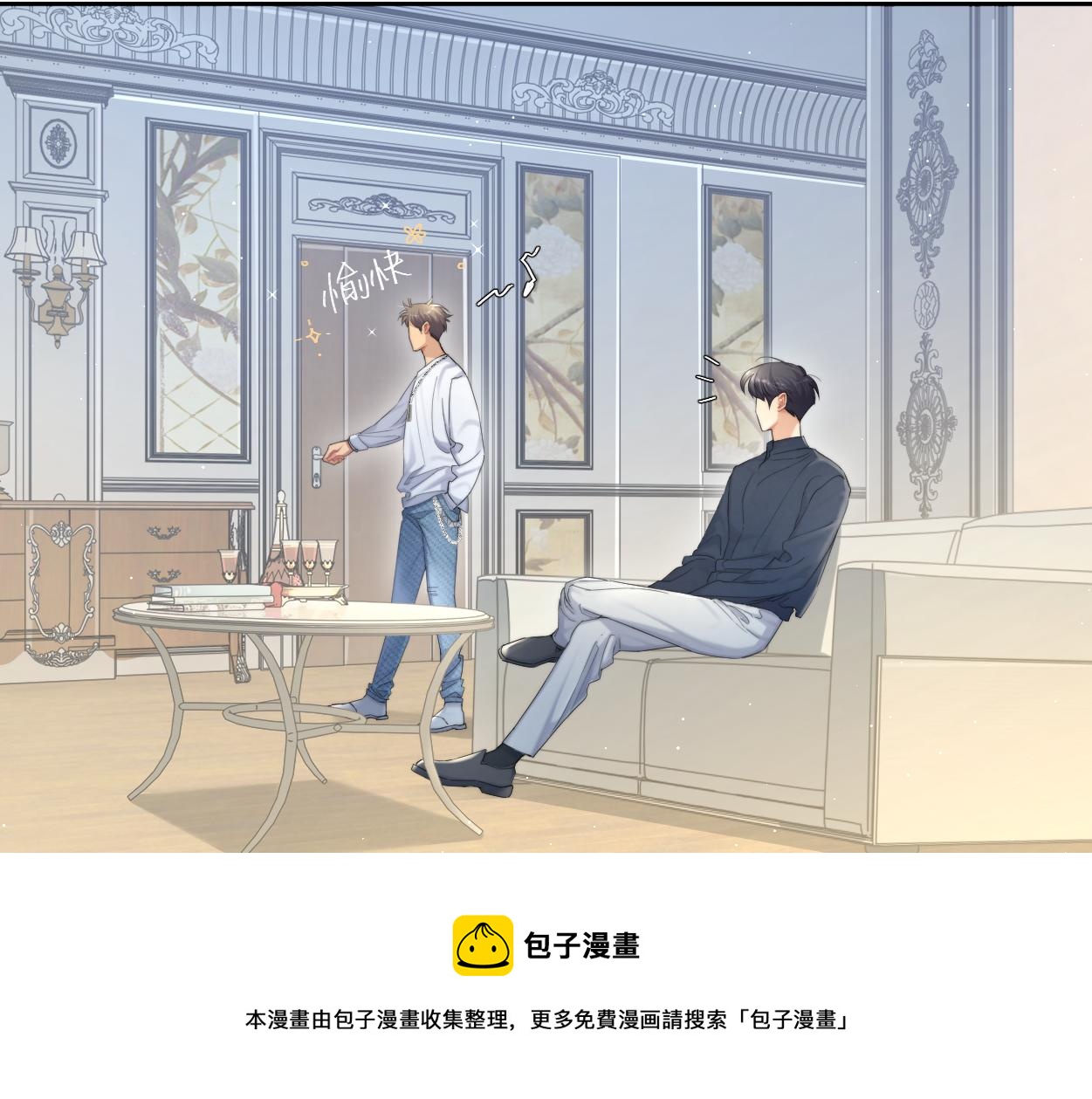 第57话 他真的追来了？！56