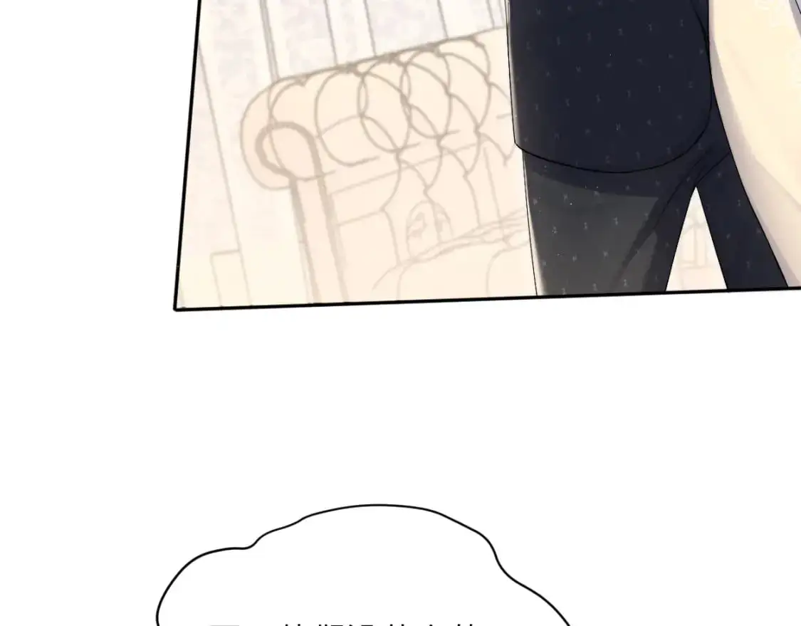 第119话 别再纠缠我的人34