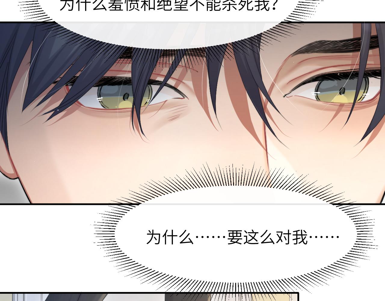 第43话 笑话59