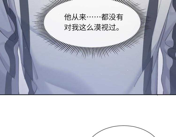 第32话 对他没感觉了？89
