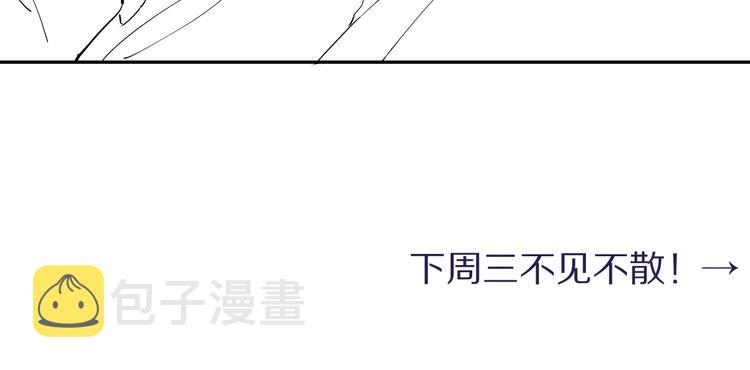 第24话 我想亲亲你98