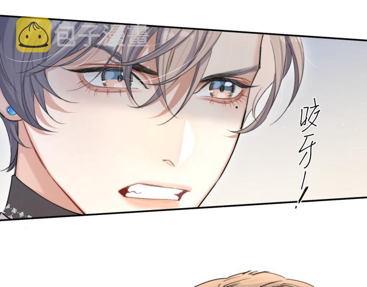第25话 你的嘴唇很软79