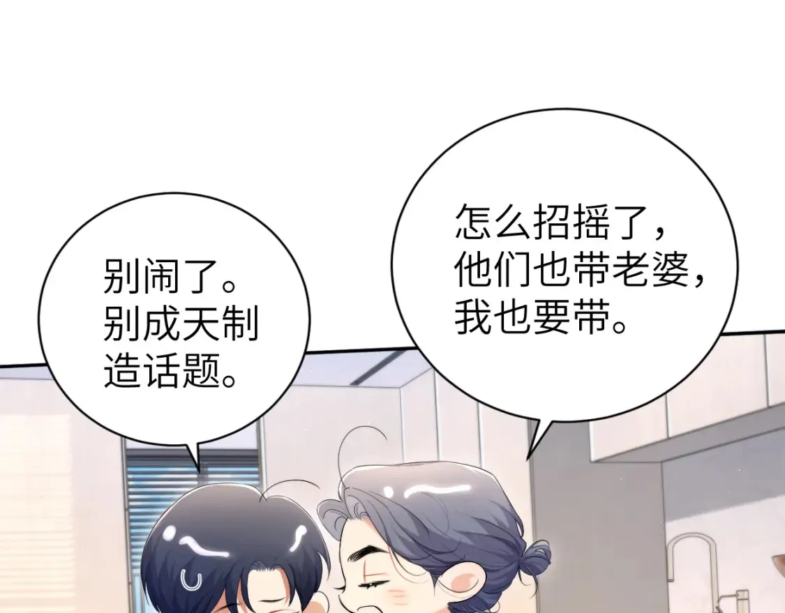 第115话 买买买！17