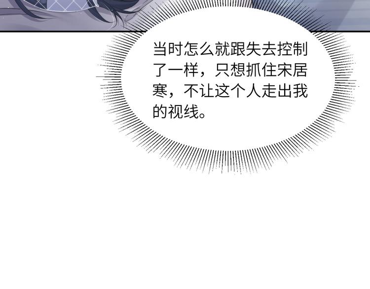 第21话 对不起……59