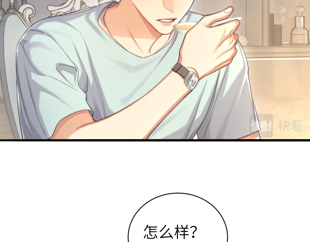 第65话 不许你再和他有任何来往22