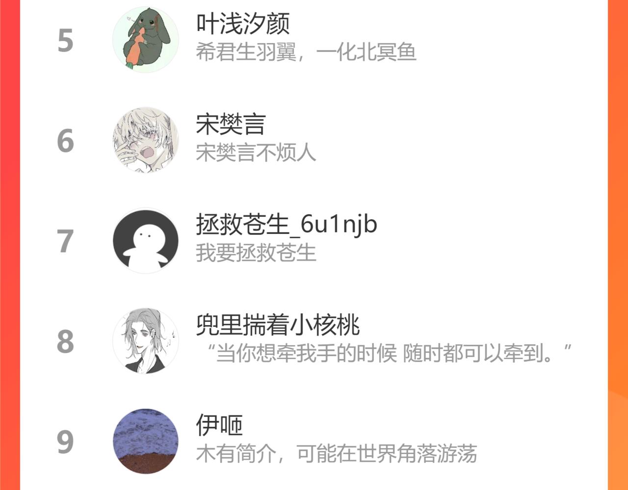 第84话 你若爱，就来85