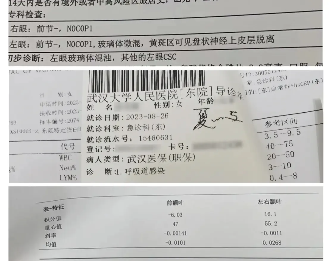 公告&amp;amp;8月加料开奖2