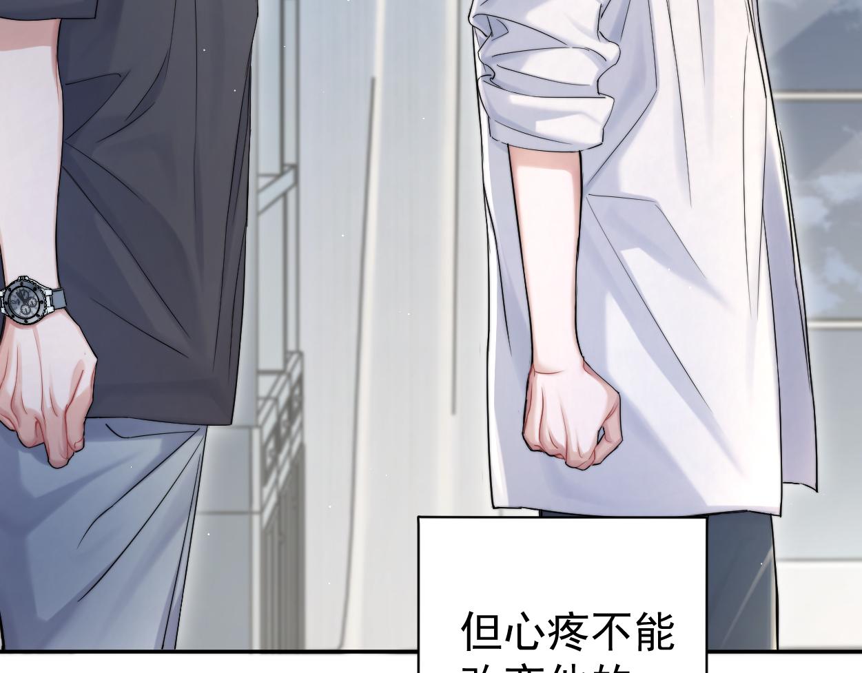第73话 故哥，我来找你了6