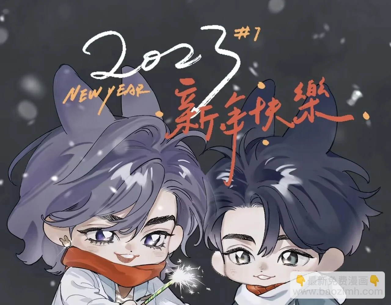 第93话 那首歌很好听82
