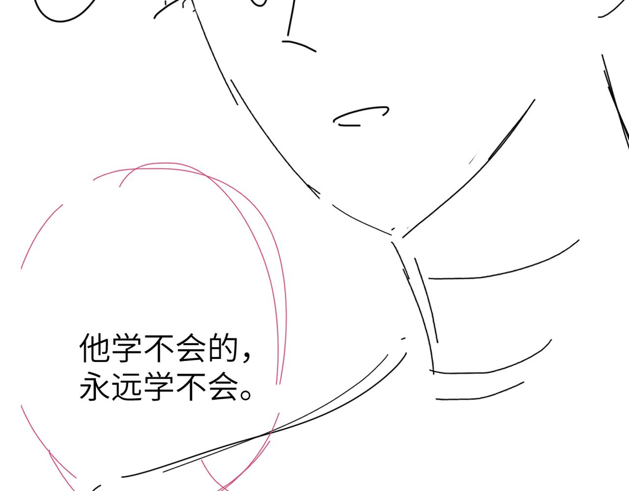第85话 Vanessa来电？114