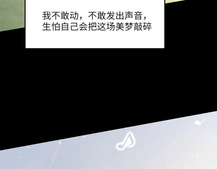 第25话 你的嘴唇很软47