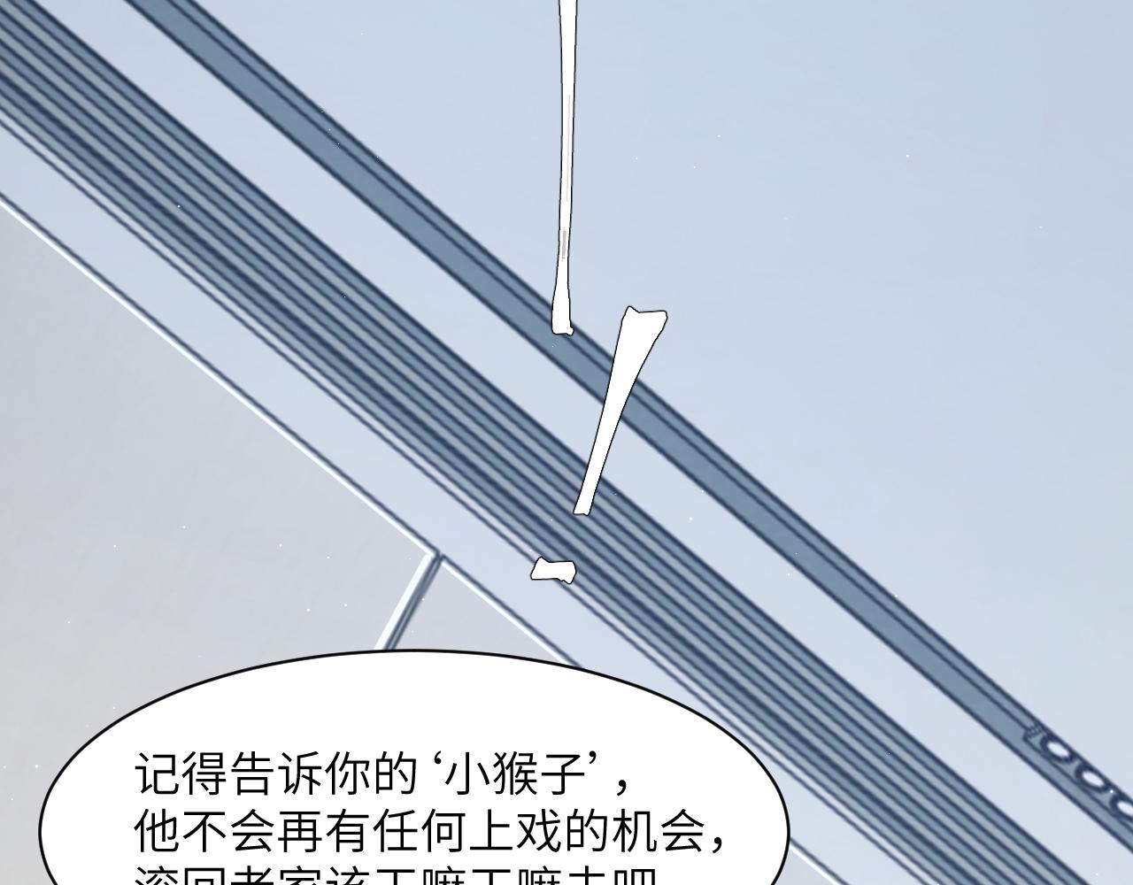 第41话 离开，结束这一切吧81