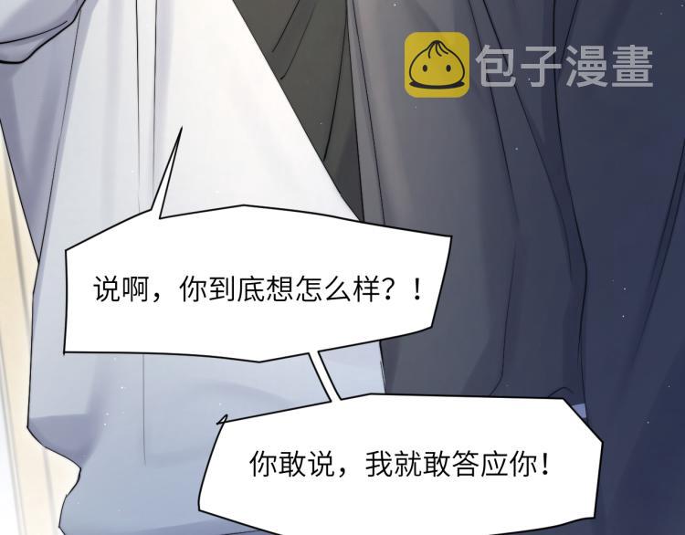 第33话 何故，你是故意的吧101