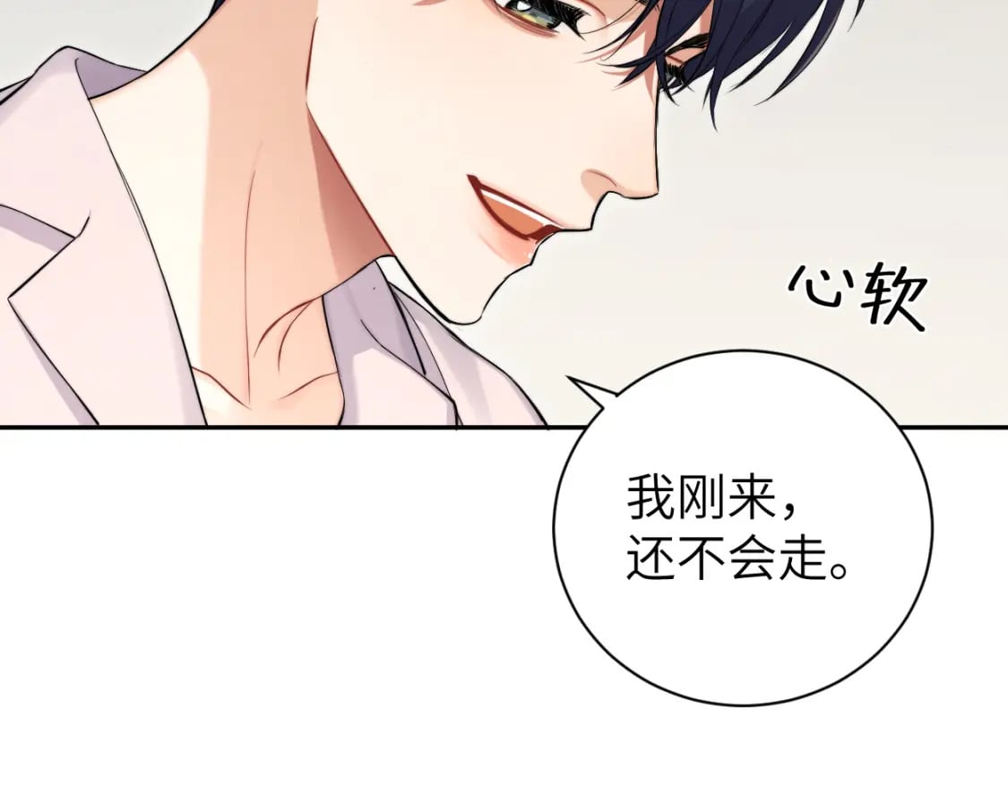 第104话 别走……69