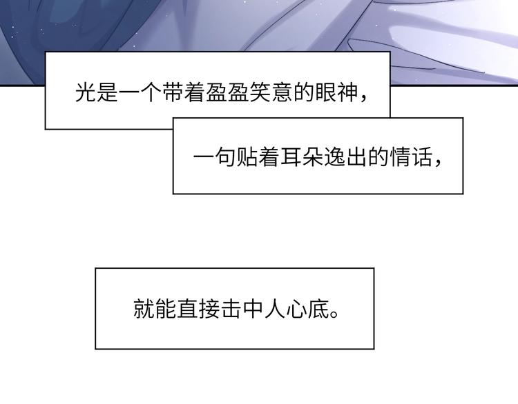 第13话 听不正经的“歌声”29