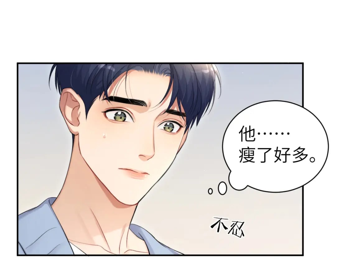 第107话 这是哪出？51