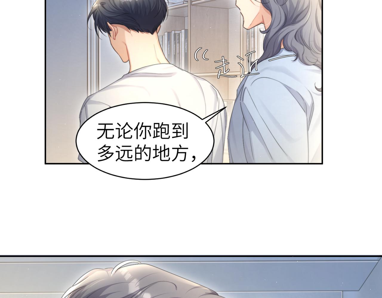 第61话 把以前的何故还给我！28
