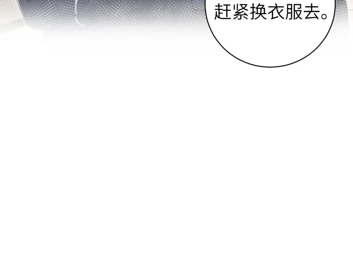 第115话 买买买！51