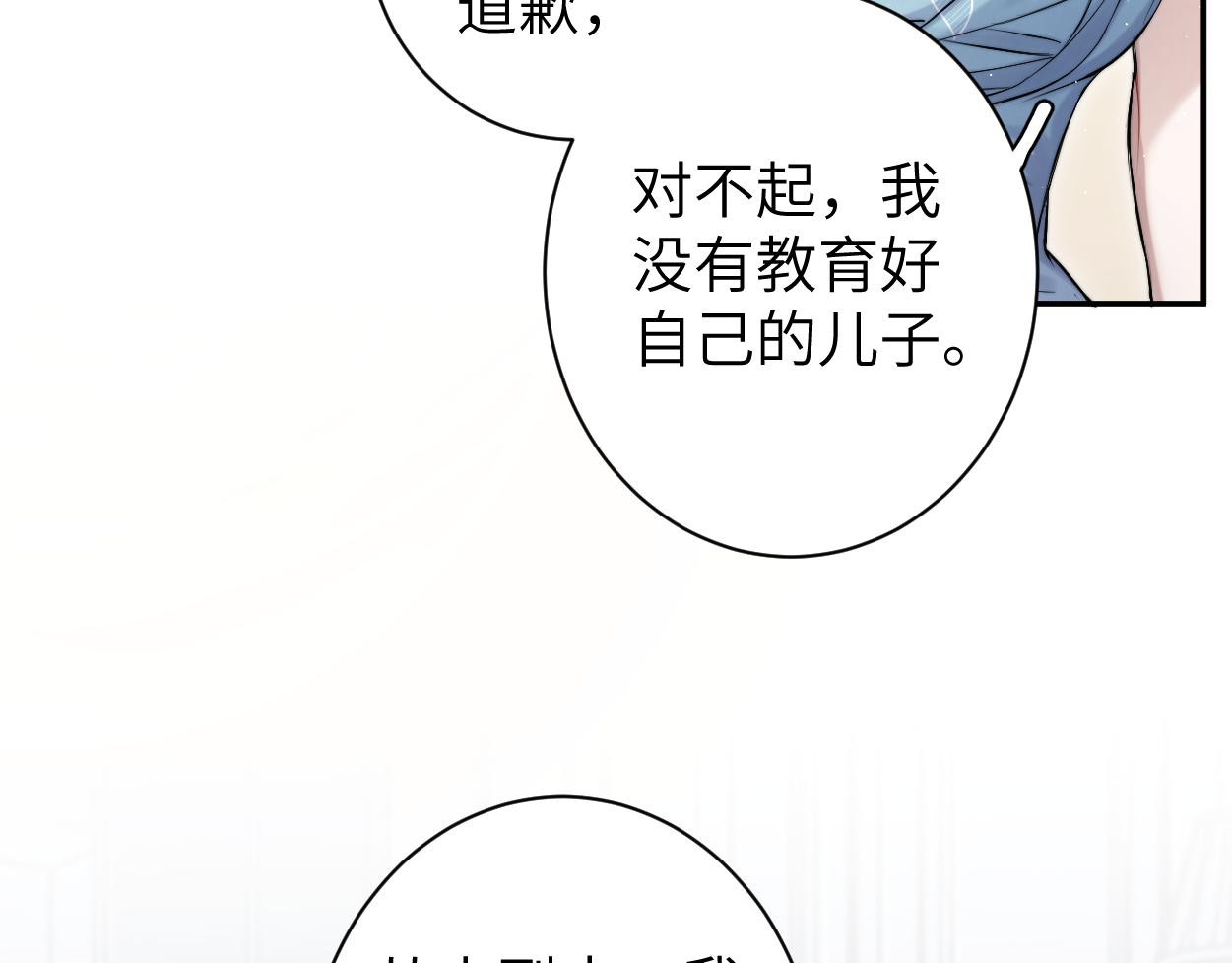 第86话 他要开演唱会了？18