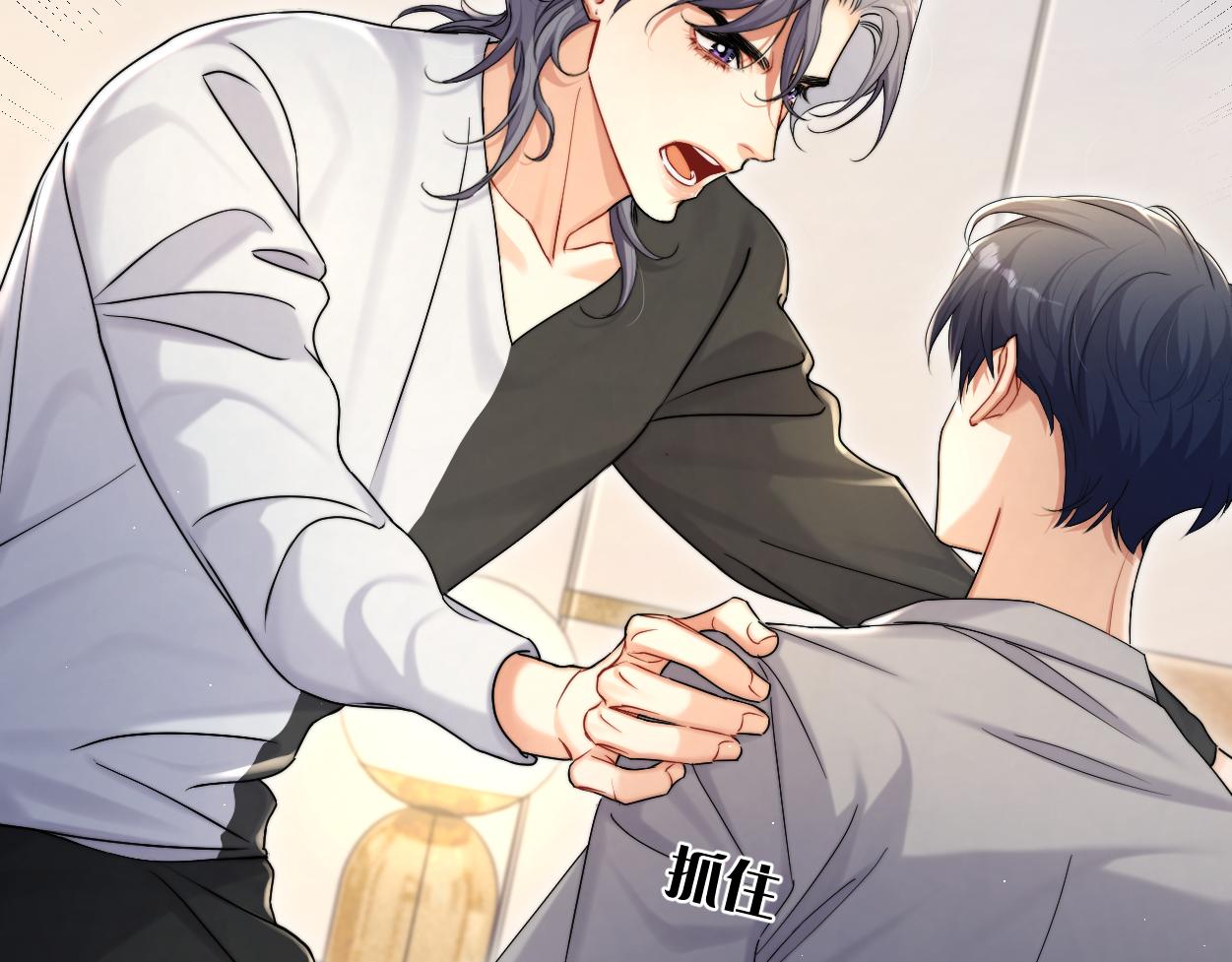 第85话 Vanessa来电？30