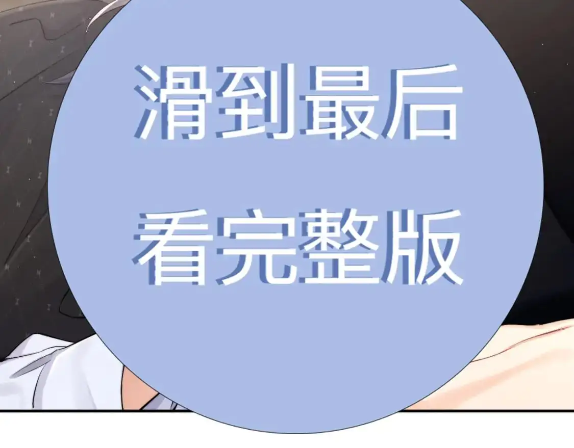 特典01 休息室57