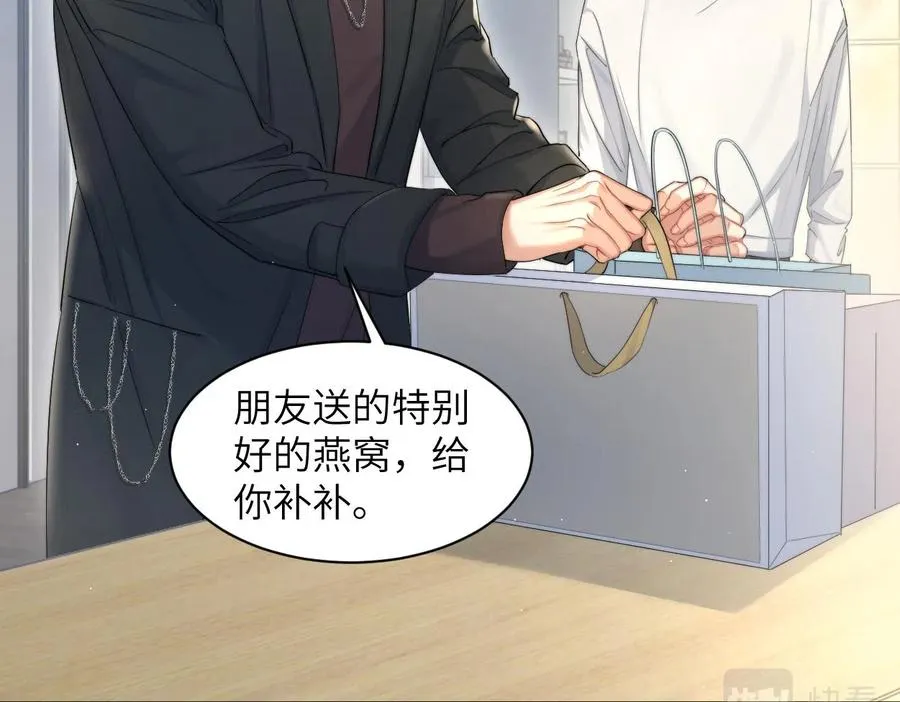 第55话 你们还要生孩子53