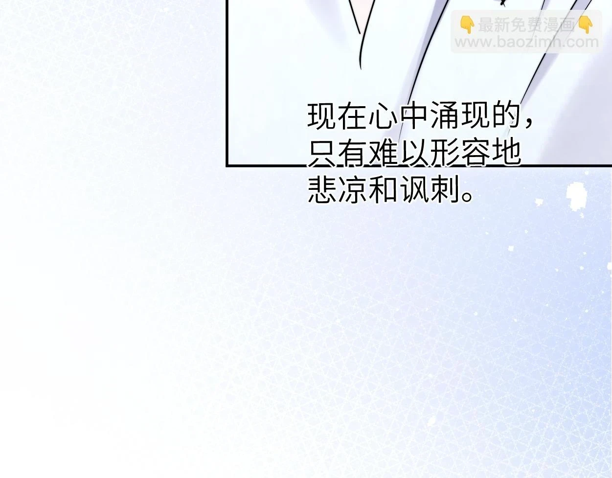 第94话 让我冷静一下9