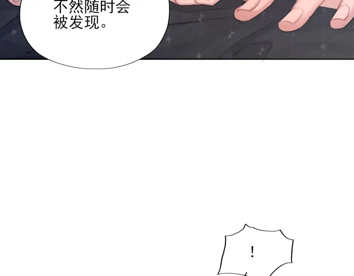 特典01 休息室63