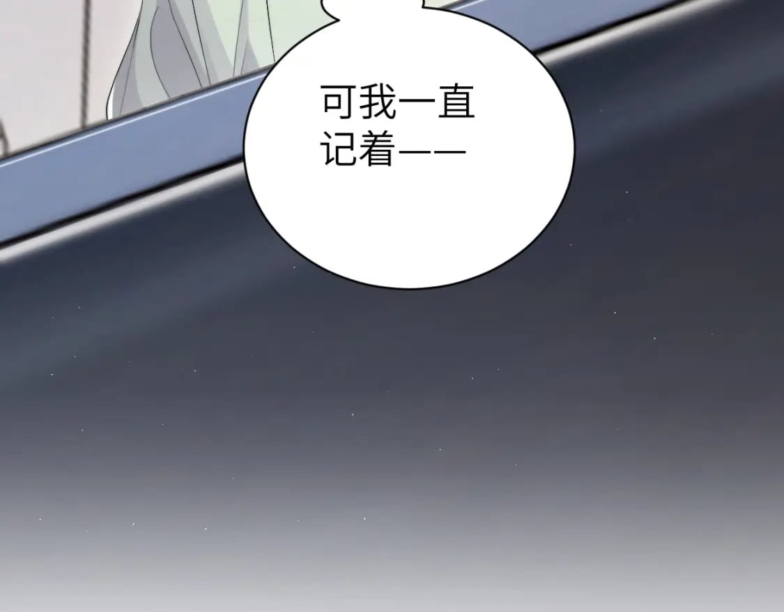 第116话 任性的小孩16